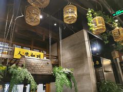 大堂-陈麻婆豆腐总店
