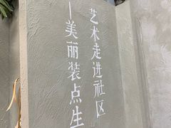 -100家灵感仓库·DIY团建(什刹海店)