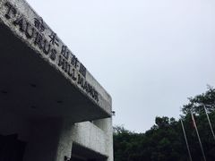 -金牛山大酒店(南北湖风景区店)