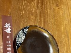 -稻前Taoki(方圆荟店)