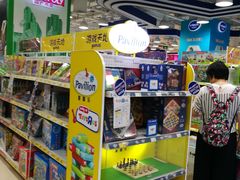 -TOYSRUS玩具反斗城(上海青浦吾悦广场店)