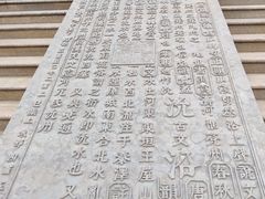 -兴隆文化园景区-兖州博物馆