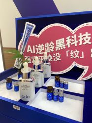 -雅曼妮spa美容养生