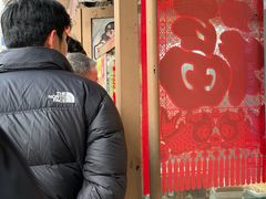 -老王记糕干(养鱼池路店)
