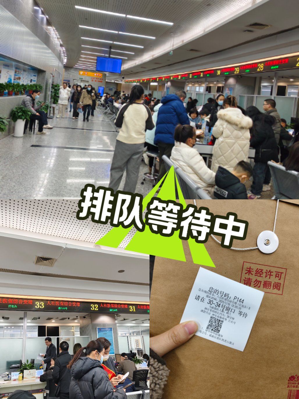 关于广安门医院医院排队代办挂号-高效率服务的信息