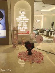 -I Do(镇江苏宁广场店)