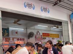 -榮泰米粉湯(Left Shop)