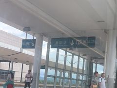 -惠阳站