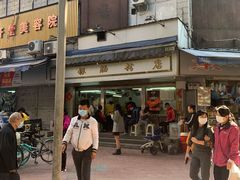 -穗银肠粉店(东川路店)