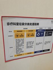 点击看大图 -北京明德医院·医疗美容