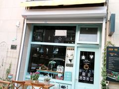 门面-Kitchen·Y洋厨房西餐厅(王府壹号店)