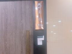 -鑫巴蜀小镇 · 水煮鱼专研店(玉桥店)