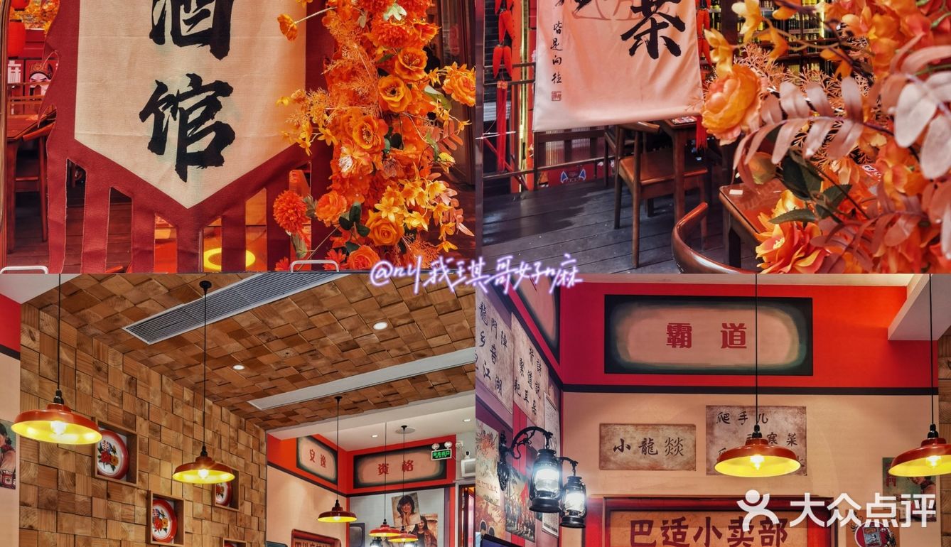 天德川味小酒馆，海鲜麻辣大拌谁顶得住…