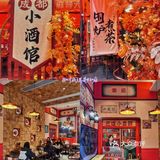 天德川味小酒馆，海鲜麻辣大拌谁顶得住…