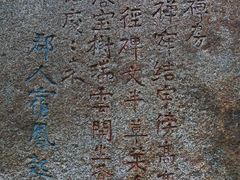 -大泽山风景名胜区