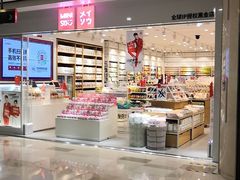 -名创优品(陕西西安大唐西市购物中心店)