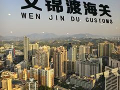 -国贸旋转餐厅(国贸广场店)