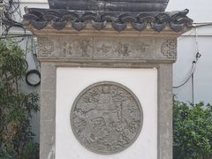 -辣哭饼(七宝老街店)