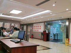 -爱康国宾体检中心(五角场万达广场分院)