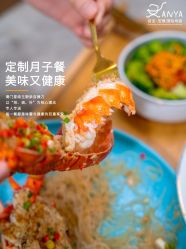 点击看大图 -安雅国际月子会所(拱北森宇富通店)