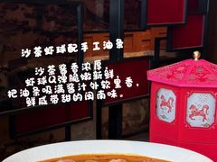 -福港轩·中餐厅(厦门香格里拉店)