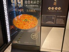 -荟廷·晶萃(陆家嘴尚悦湾店)