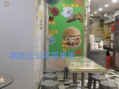 -义顺牛奶公司(新马路老店)