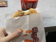 -八婆婆烧仙草(中山路店)