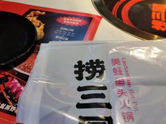 -捞三国美蛙鲜鱼火锅(茂业店)
