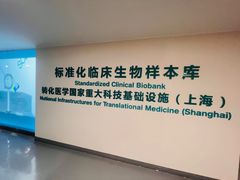 -上海交通大学医学院附属瑞金医院门诊部