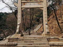 -沂蒙山旅游区云蒙景区(蒙山国家森林公园)
