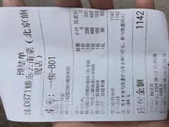 -泓0871臻选云南菜·味庄