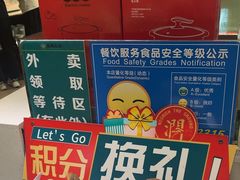 -春润大地海南椰子鸡(沙井京基百纳广场店)