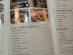 -云海肴·云南小炒·汽锅鸡(天津国金汇店)