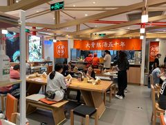 大堂-味千拉面(双井店)