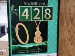 -品真阁华夏典当行(四通桥店)