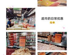 -中百仓储(古田路店)