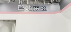 -babiline芭比莱恩半永久纹眉纹唇发际线
