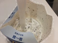-WONDER ICE 萬得冰田(建設路总店)