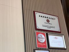 -本味轩精品茶餐厅(黄山路店)