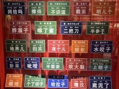 -狗不理(水上北路旗舰店)