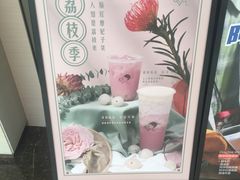 -喜茶(上海兴业太古汇店)