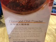 -黔庄 · 贵州牛羊粉