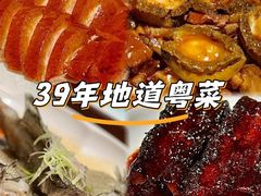 -侨美食家·粤菜(体育西路店)
