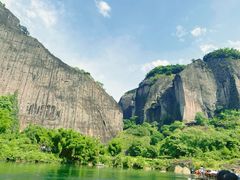 -九曲溪竹筏码头