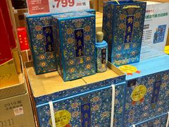 -中粮·祥云小镇