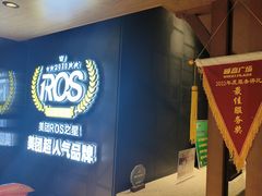 -茅庐川菜(威高广场店)