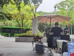 -燊海井