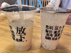 放下咖啡(正宁路店)-放哈·甜醅子奶茶创造者(正宁路店)