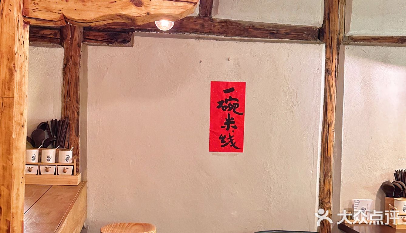 为什么只有云南有这过桥米线🍜